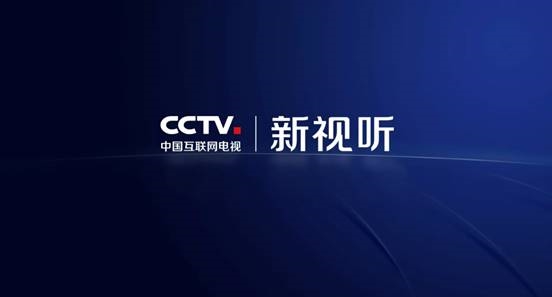 d88尊龙ag旗舰官网锻造基建实力 擦亮中国名片（奋进强国路 阔步新征程）